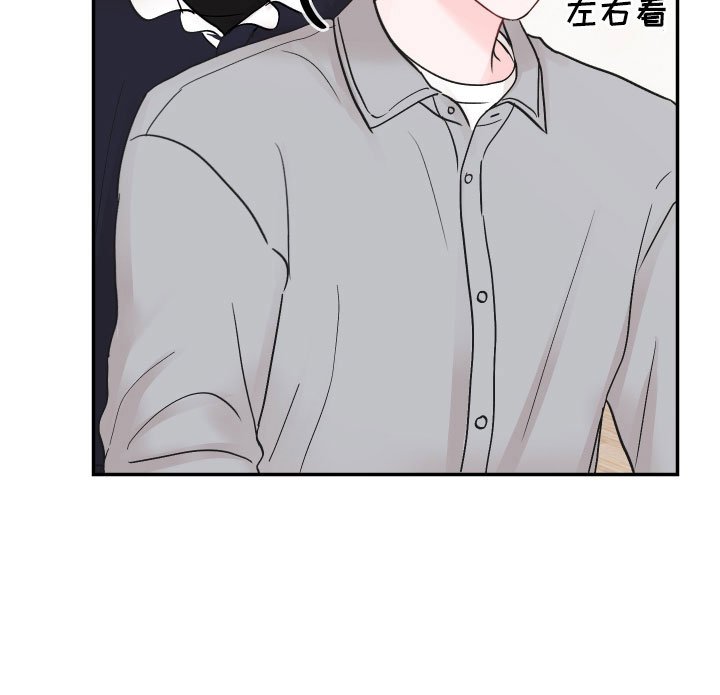 第88章： 【第二季】太可惜了