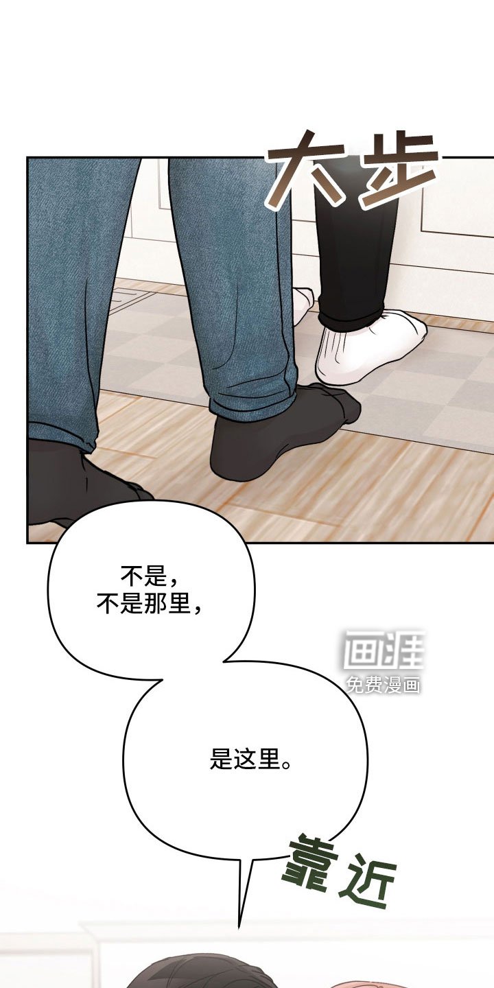第88章： 【第二季】太可惜了