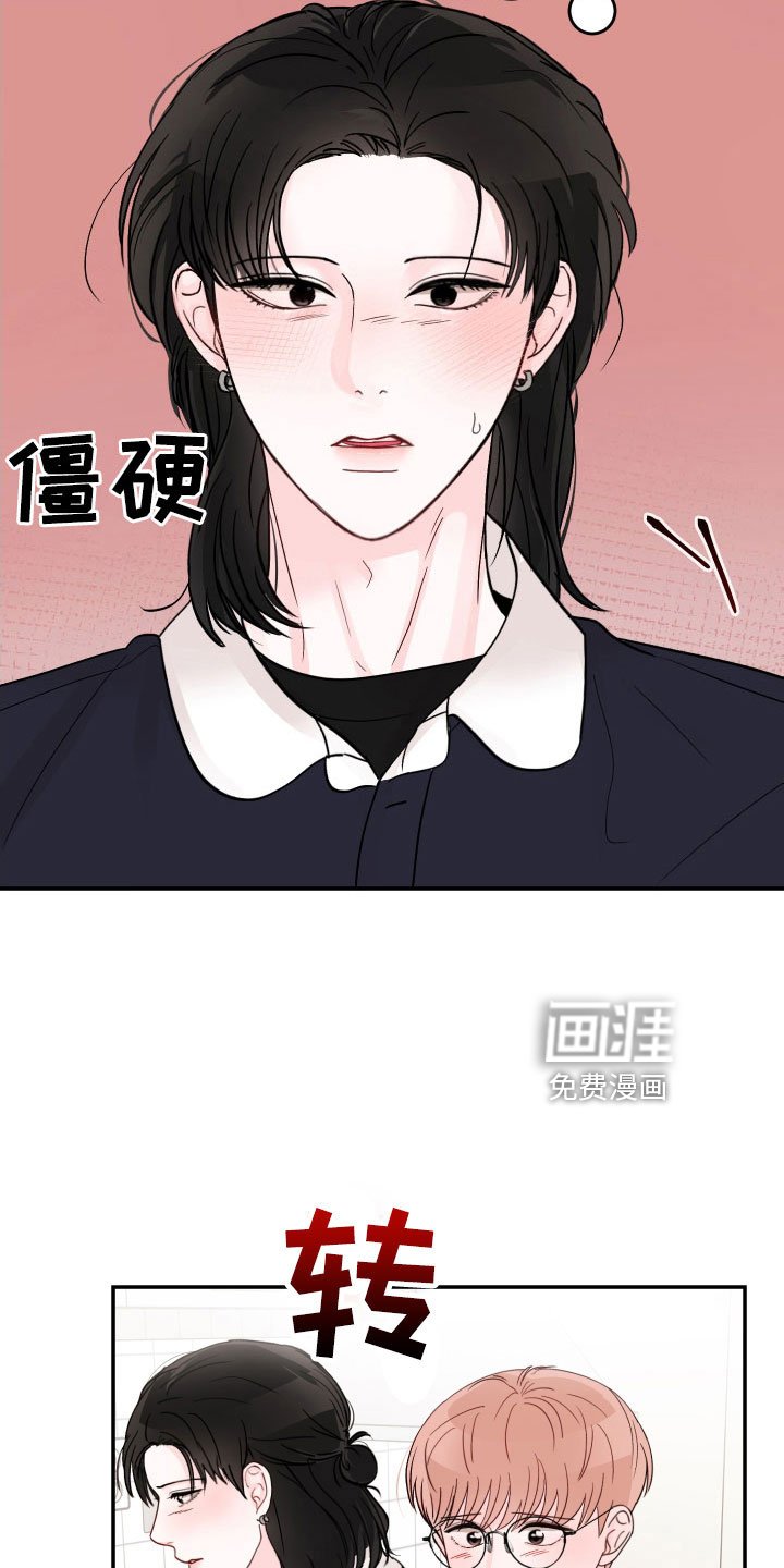 第88章： 【第二季】太可惜了
