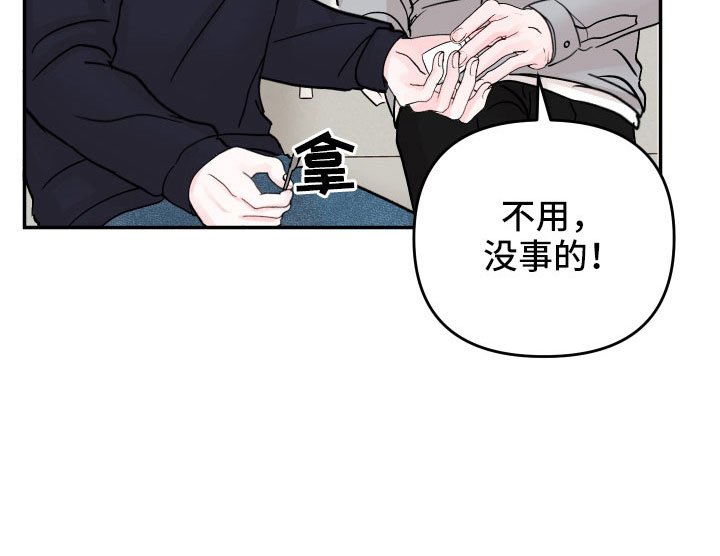 第88章： 【第二季】太可惜了
