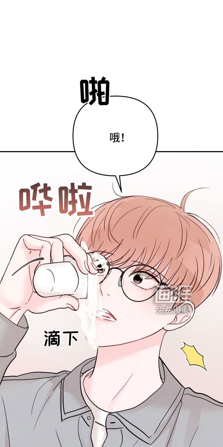 第88章： 【第二季】太可惜了