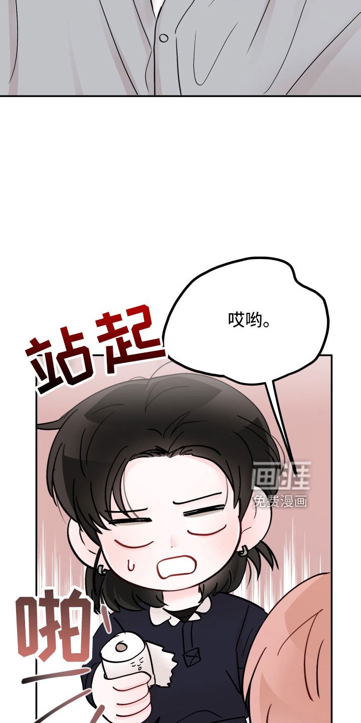 第88章： 【第二季】太可惜了