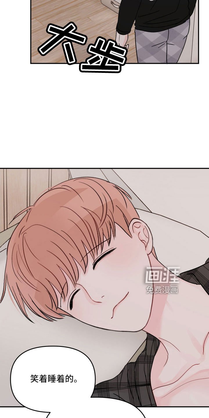 第89章：【第二季】奇怪的想法