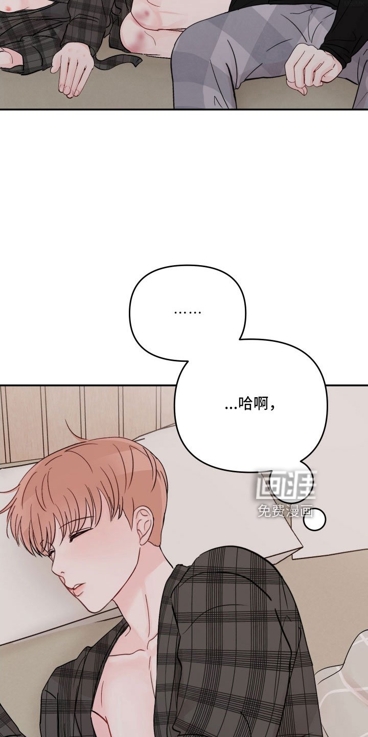 第89章：【第二季】奇怪的想法