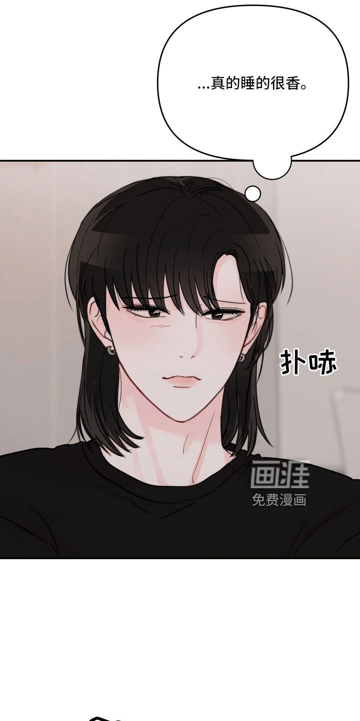 第90章：【第二季】杂念太多