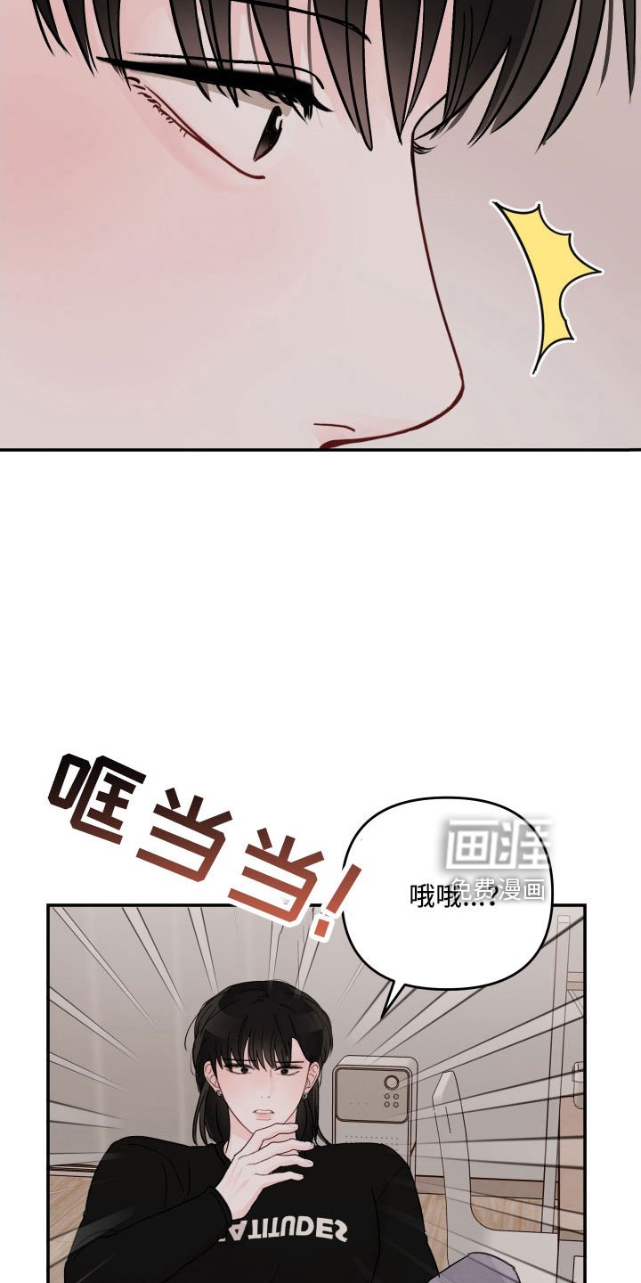 第90章：【第二季】杂念太多