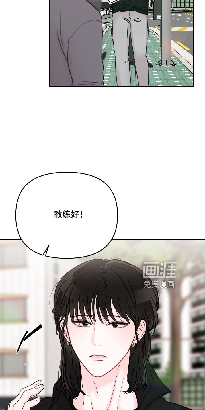 第90章：【第二季】杂念太多