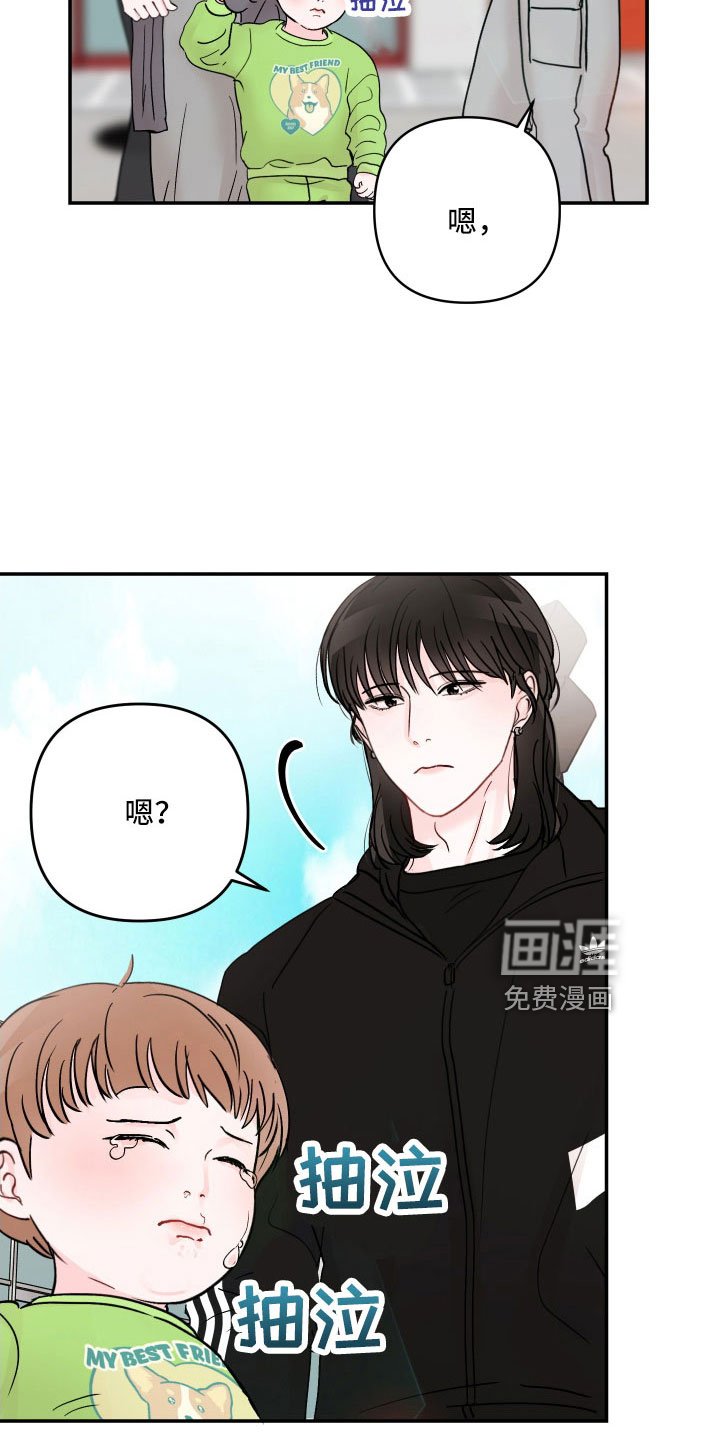 第90章：【第二季】杂念太多