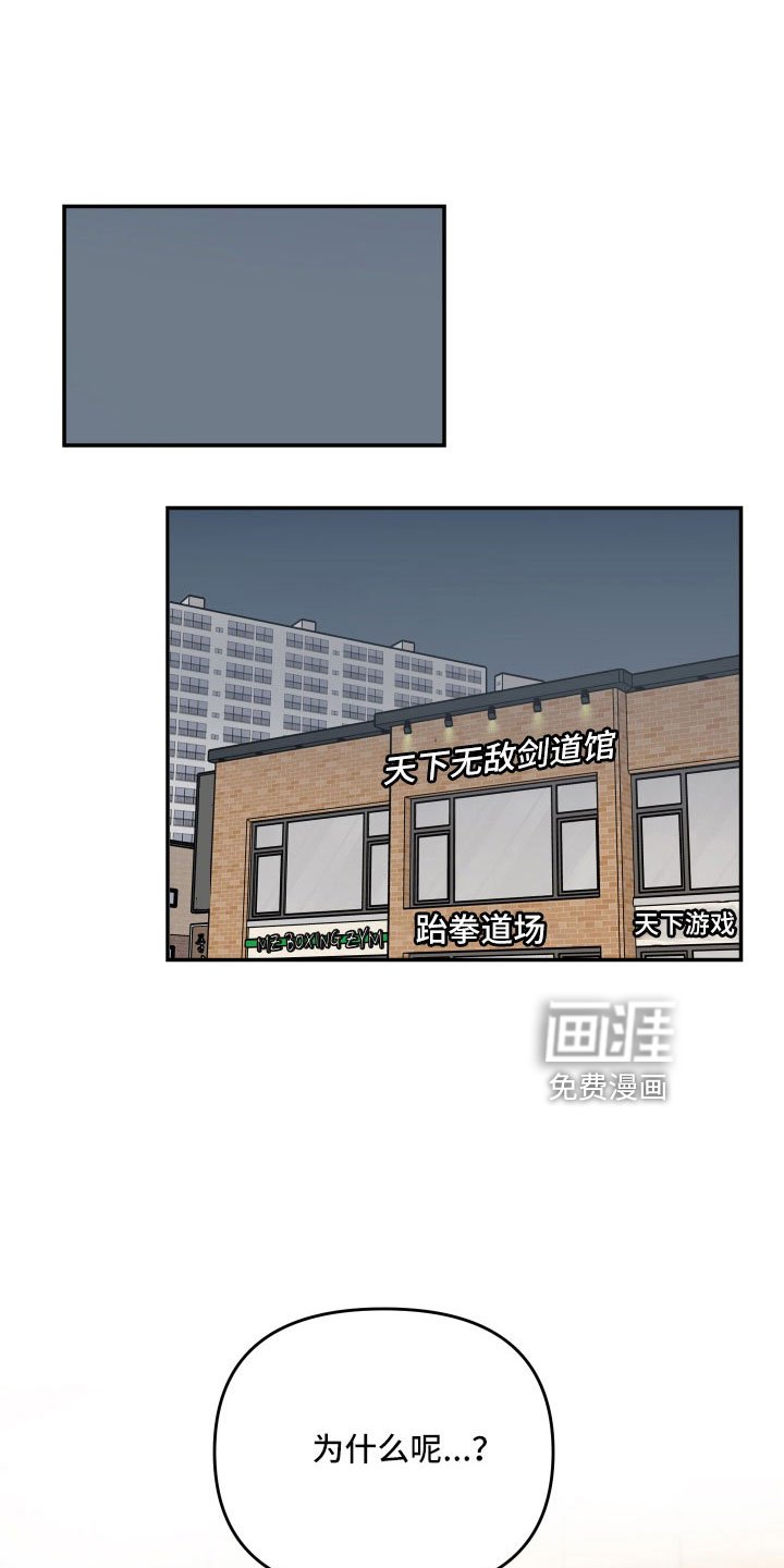 第91章：【第二季】不可以继续吗
