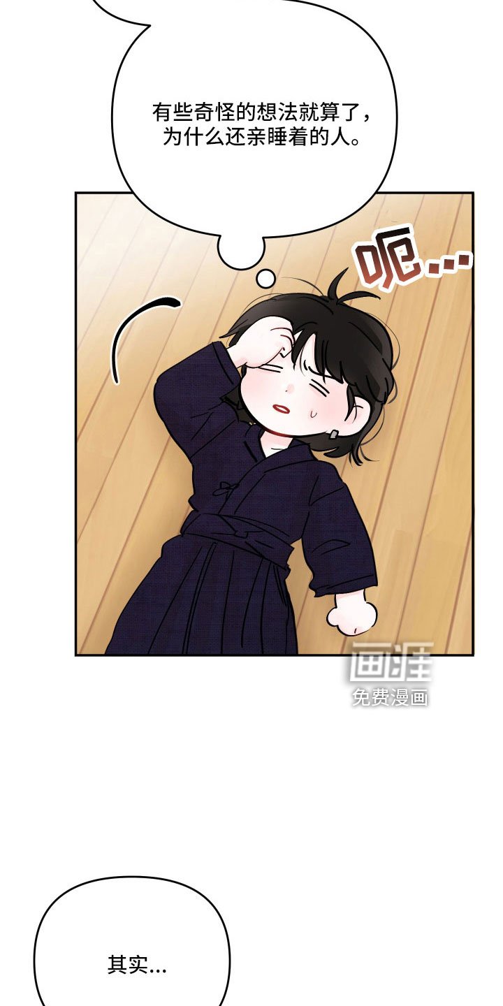 第91章：【第二季】不可以继续吗