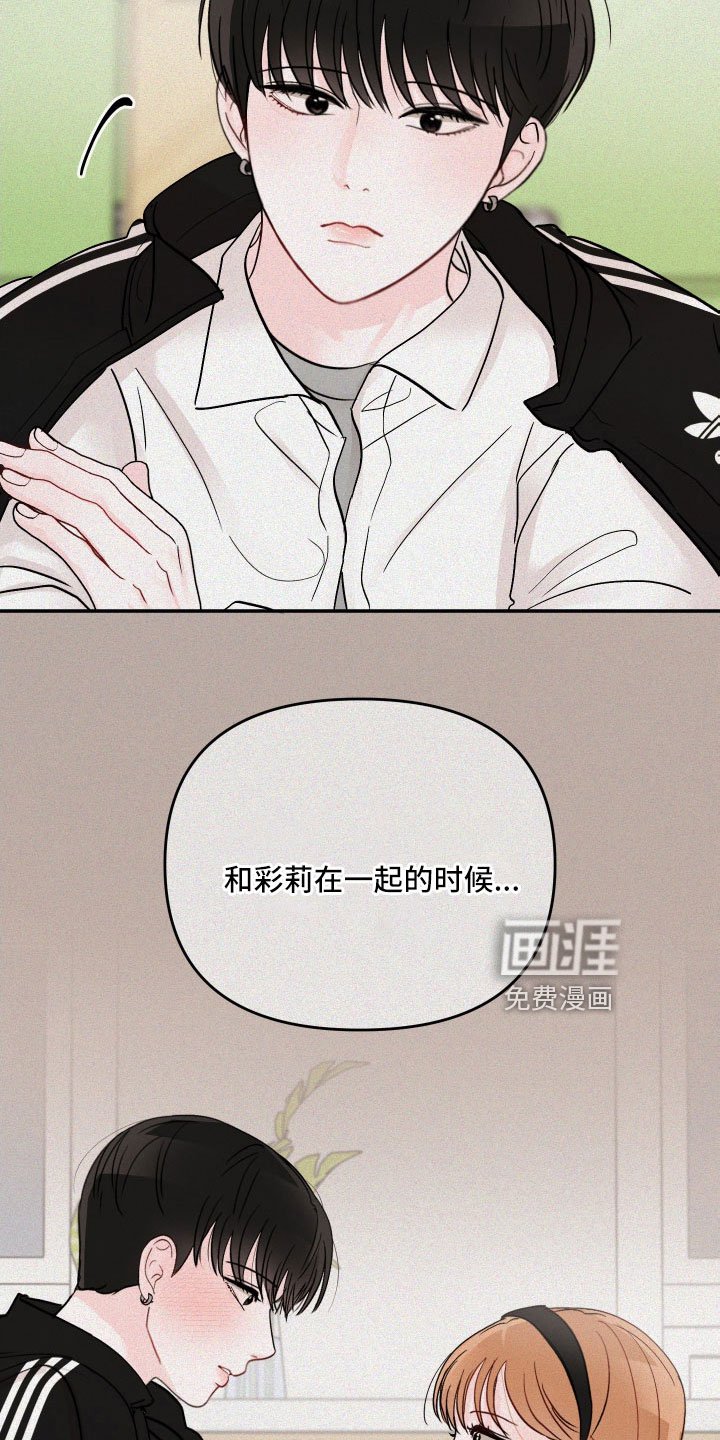 第91章：【第二季】不可以继续吗