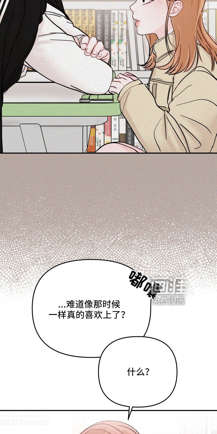 第91章：【第二季】不可以继续吗