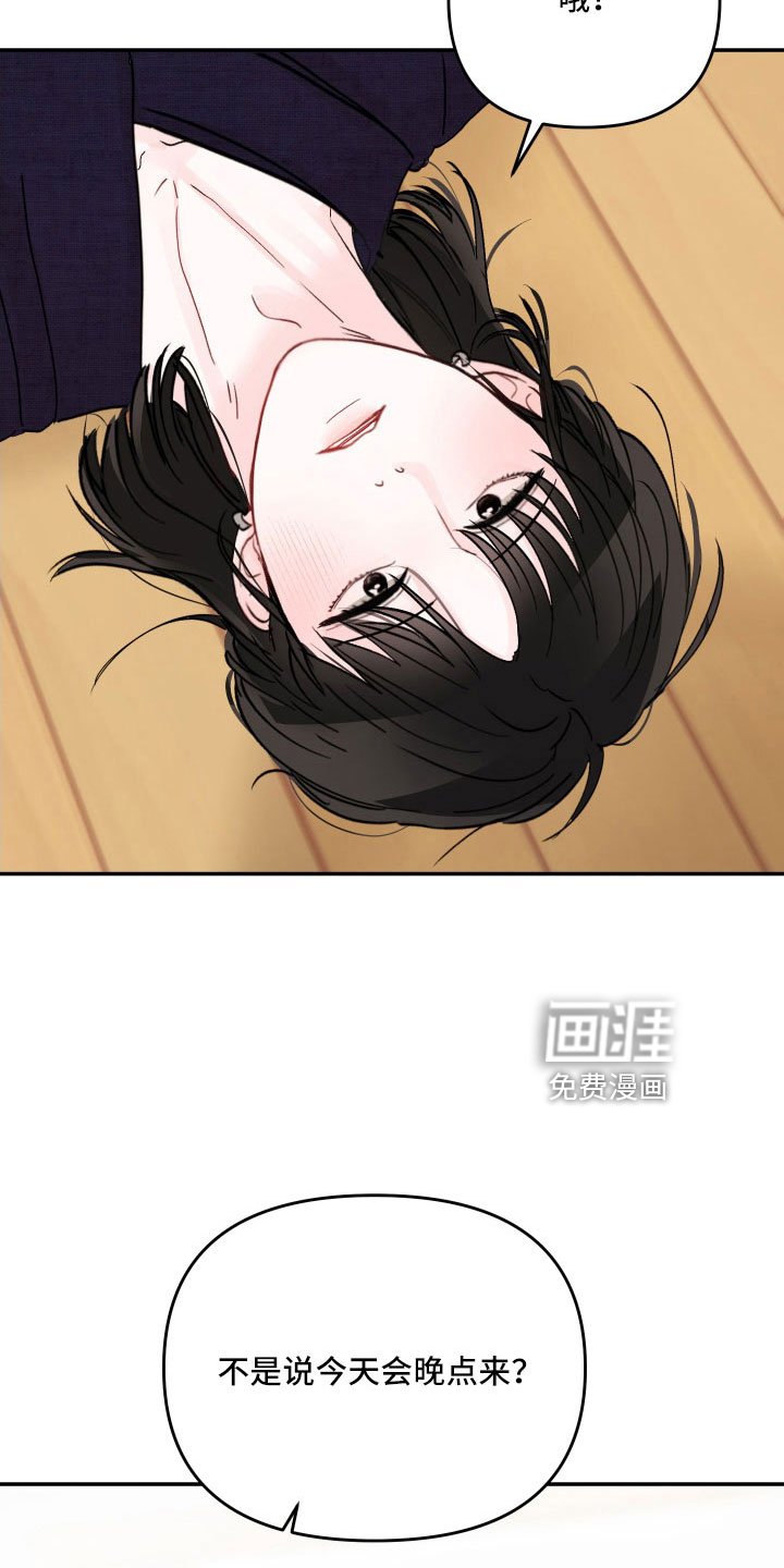 第91章：【第二季】不可以继续吗