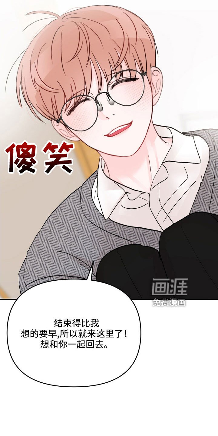 第91章：【第二季】不可以继续吗