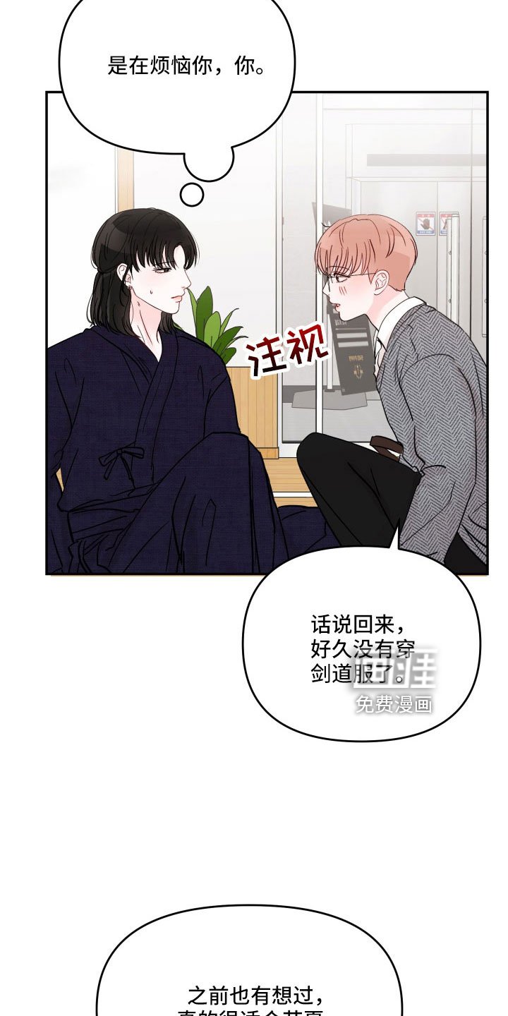 第91章：【第二季】不可以继续吗