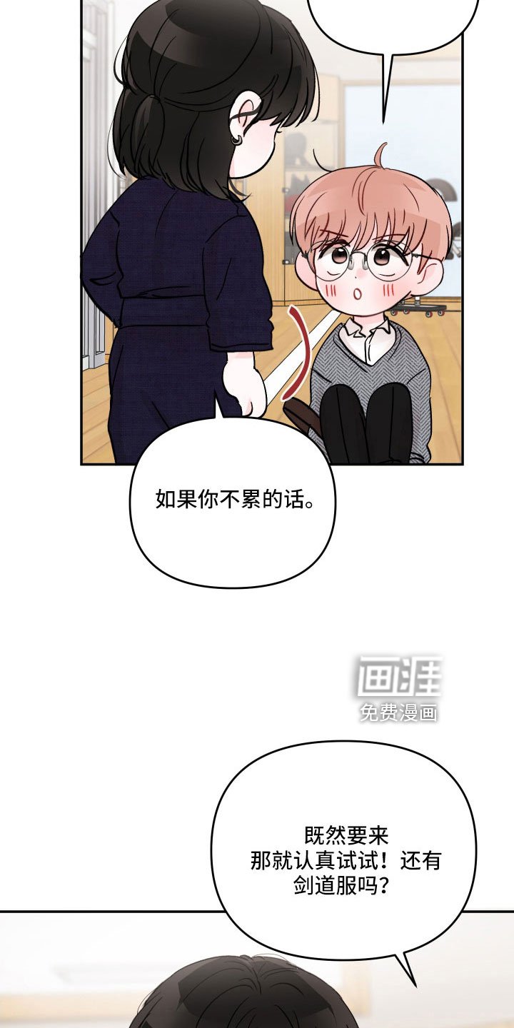 第91章：【第二季】不可以继续吗