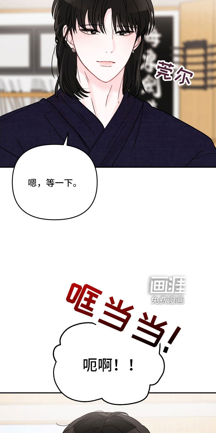第91章：【第二季】不可以继续吗