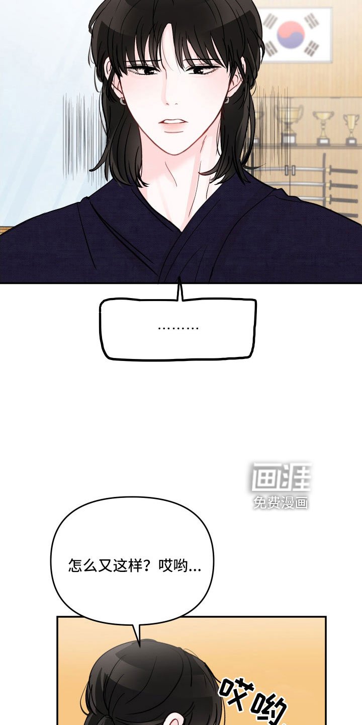 第91章：【第二季】不可以继续吗