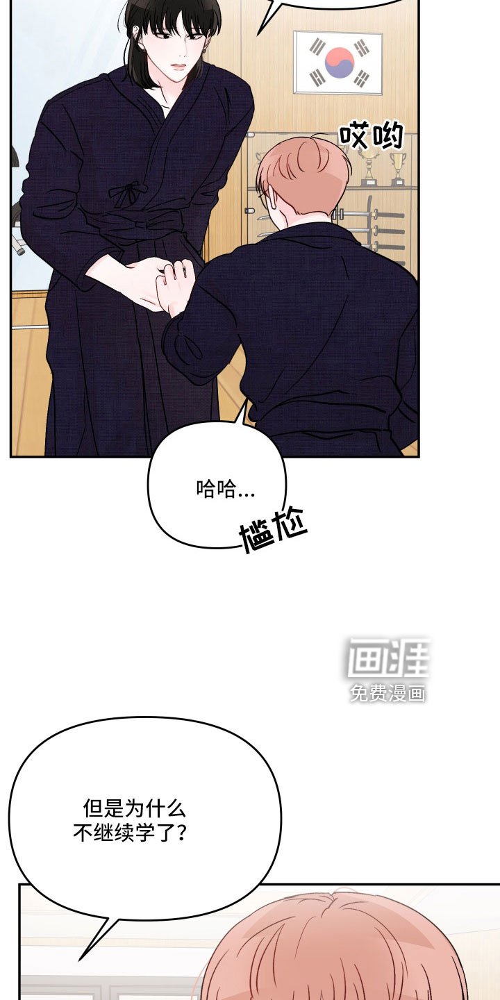 第91章：【第二季】不可以继续吗