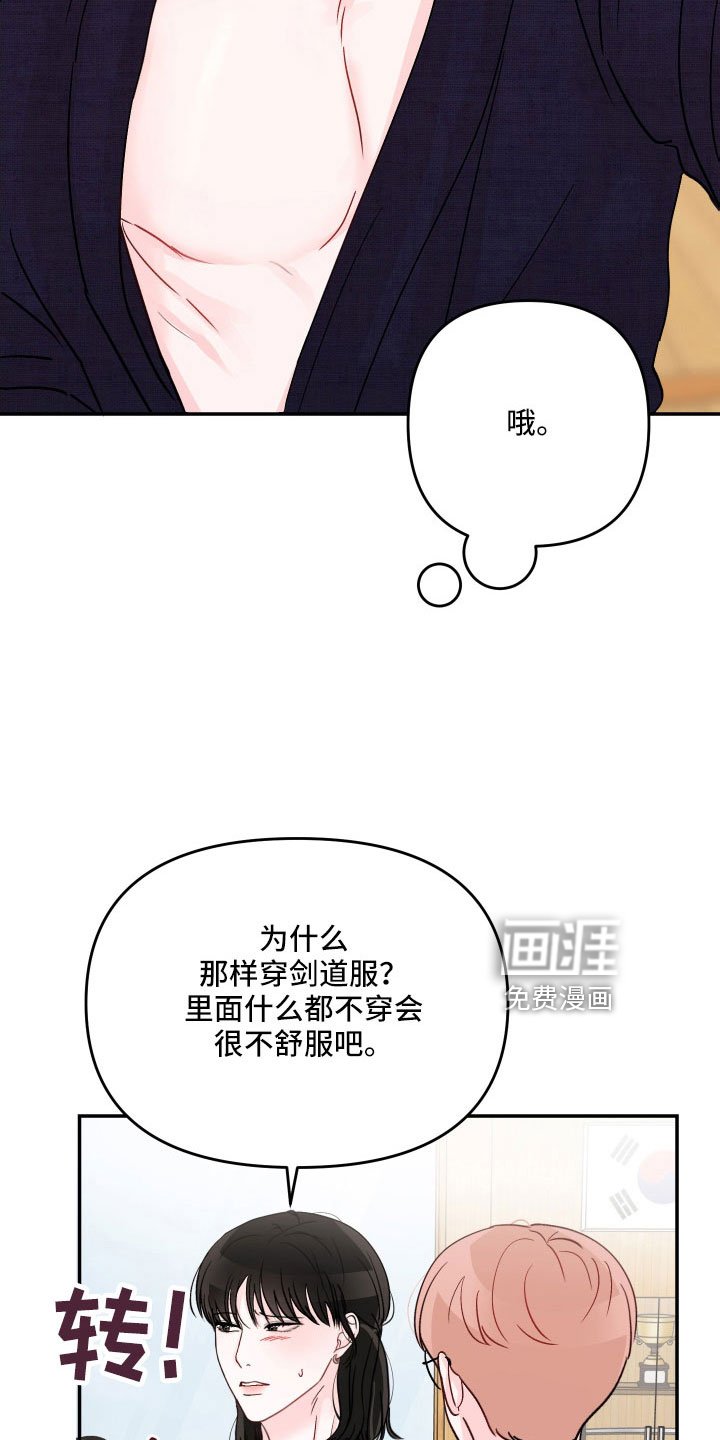 第91章：【第二季】不可以继续吗