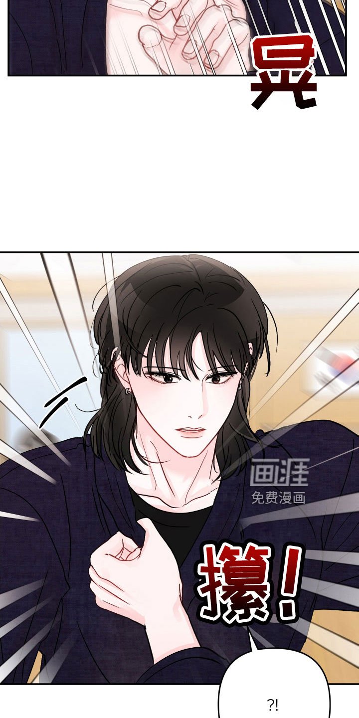 第91章：【第二季】不可以继续吗