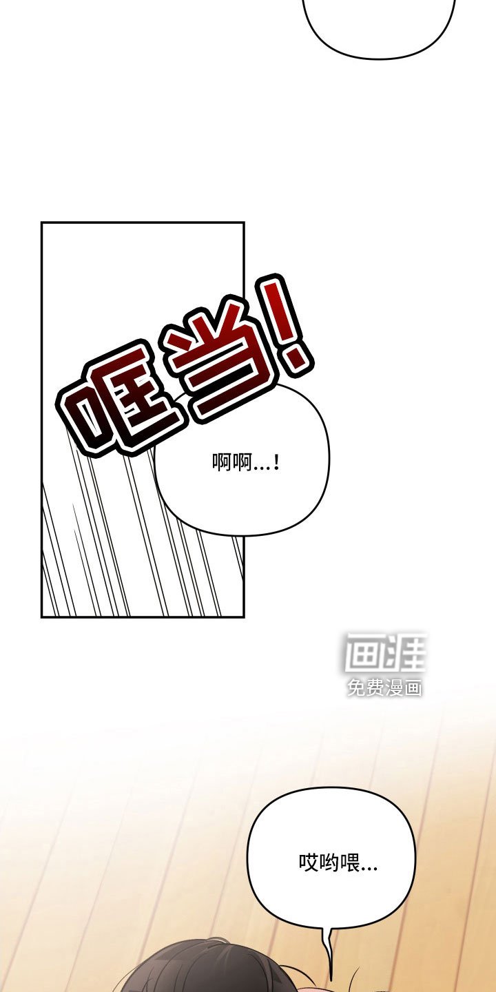 第91章：【第二季】不可以继续吗