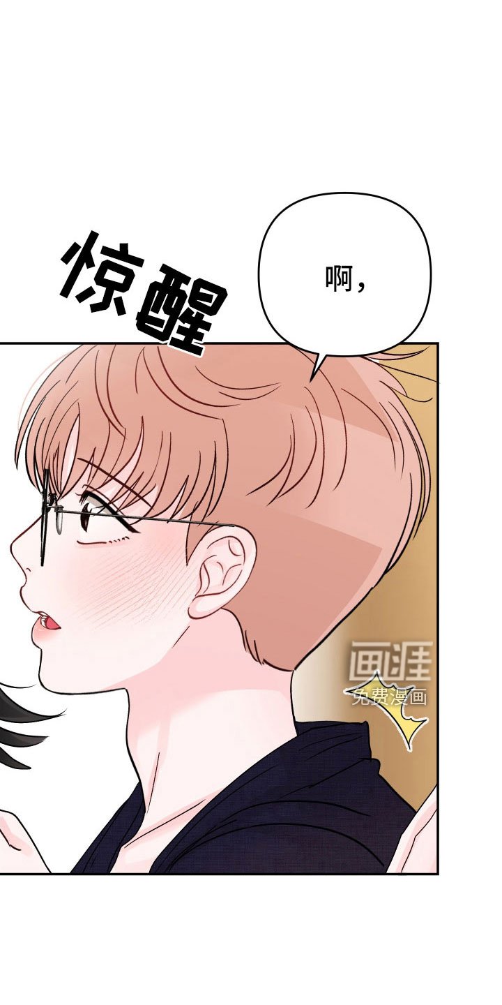第91章：【第二季】不可以继续吗