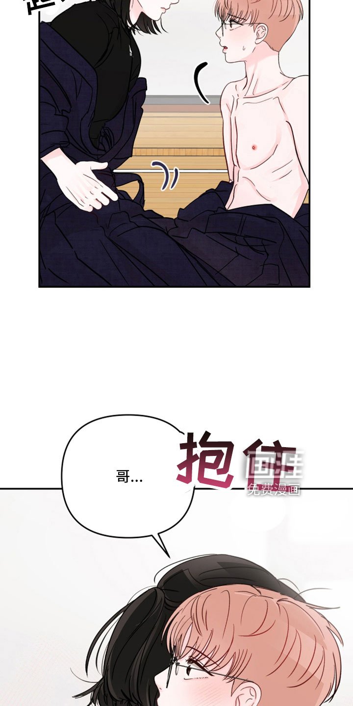 第92章：【第二季】就是犯规