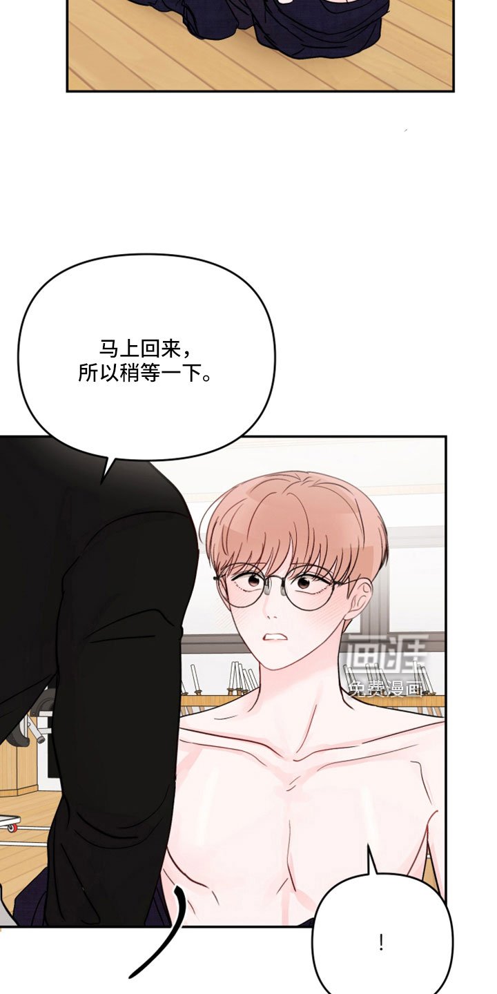 第92章：【第二季】就是犯规