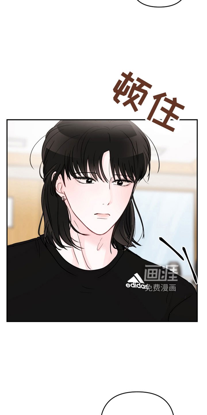 第92章：【第二季】就是犯规
