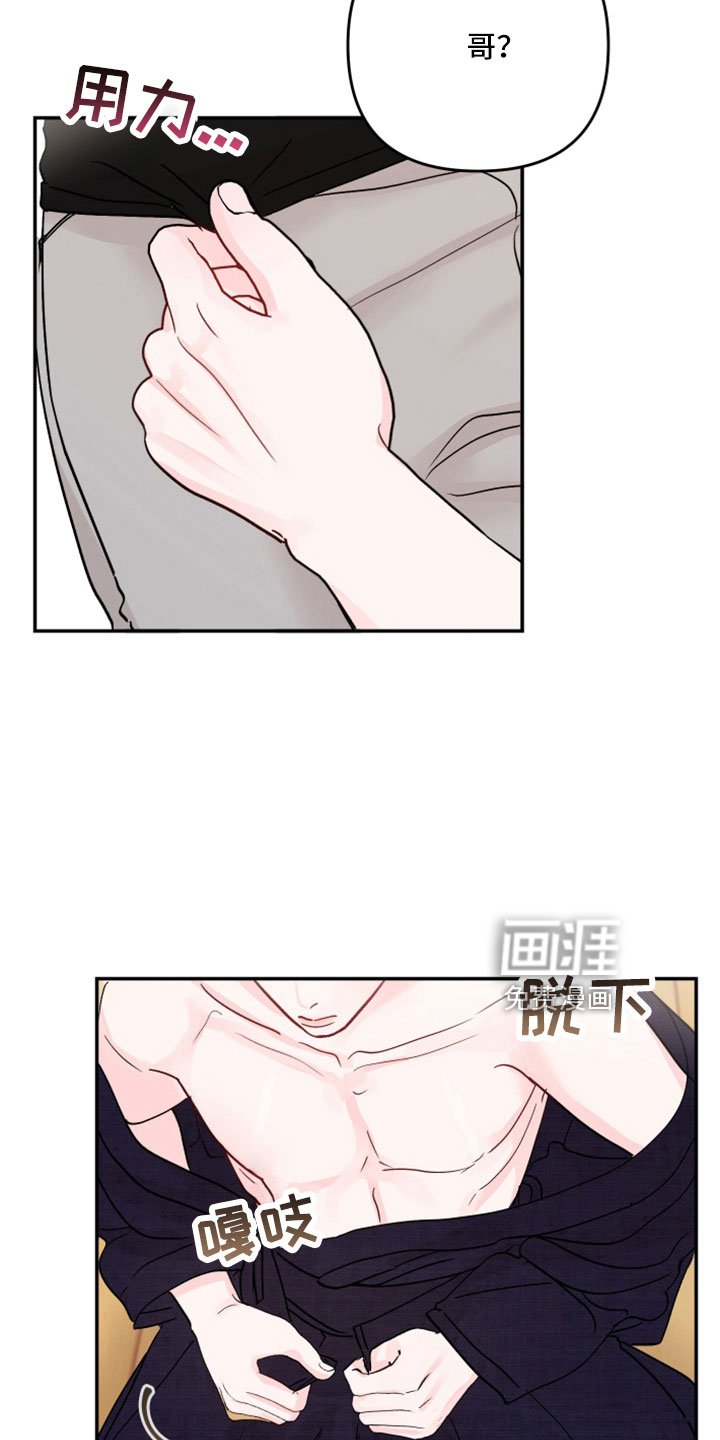 第92章：【第二季】就是犯规