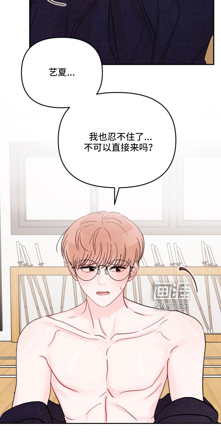 第92章：【第二季】就是犯规