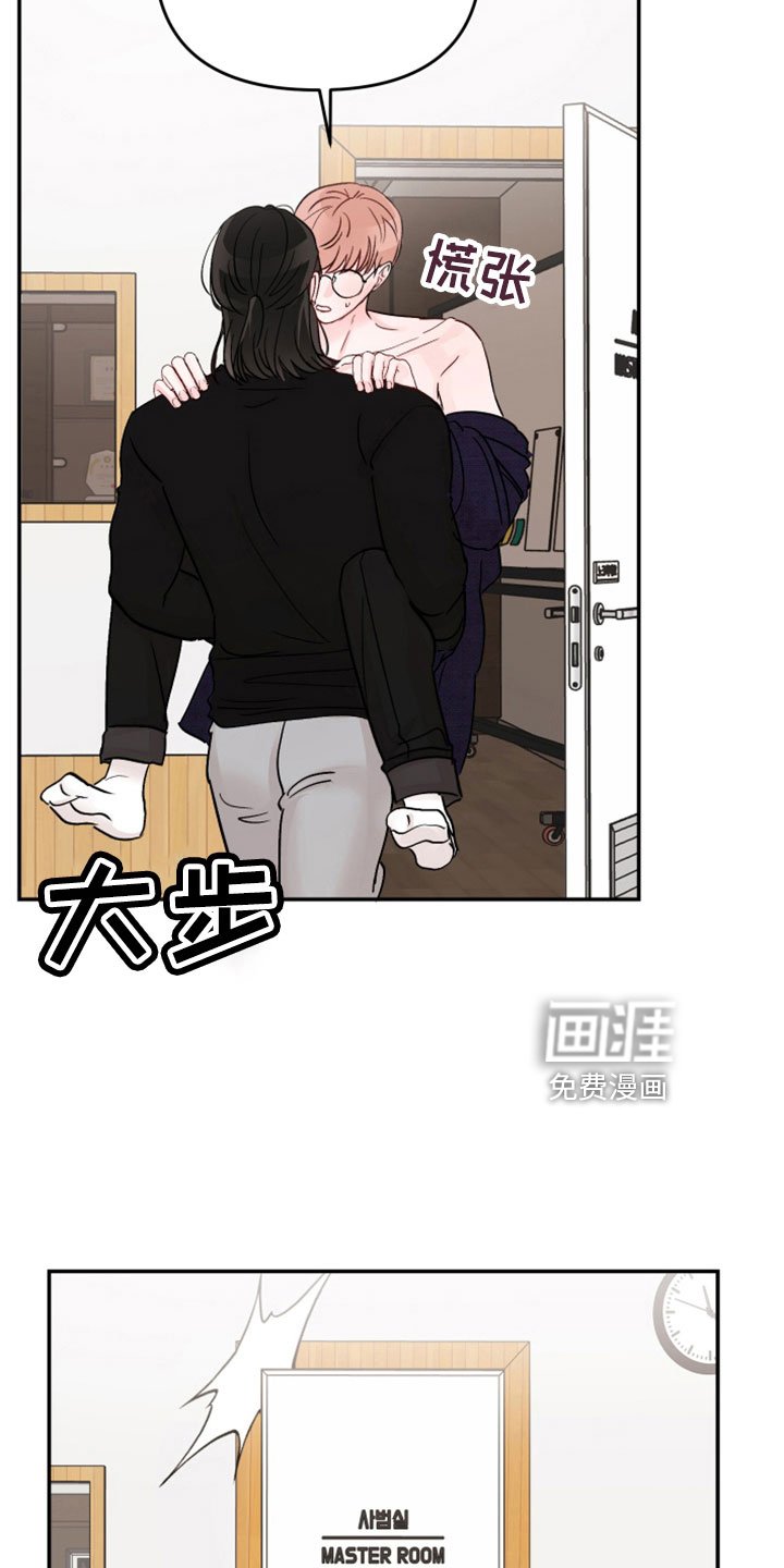 第92章：【第二季】就是犯规