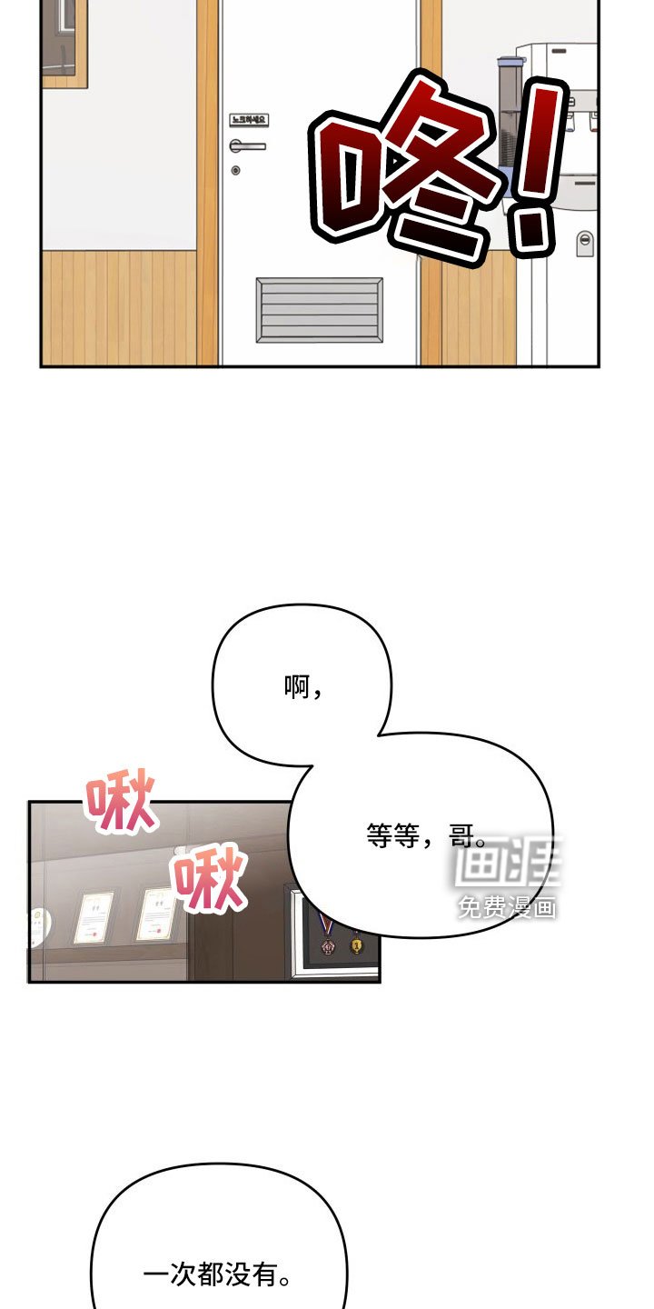第92章：【第二季】就是犯规