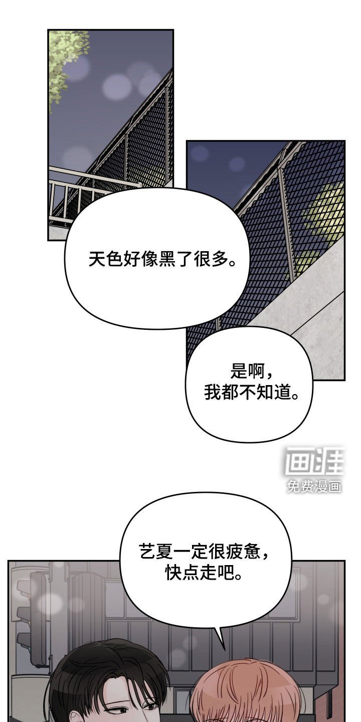 第93章：【第二季】不该是这样