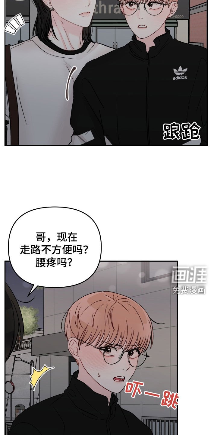 第93章：【第二季】不该是这样