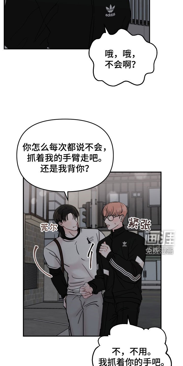第93章：【第二季】不该是这样