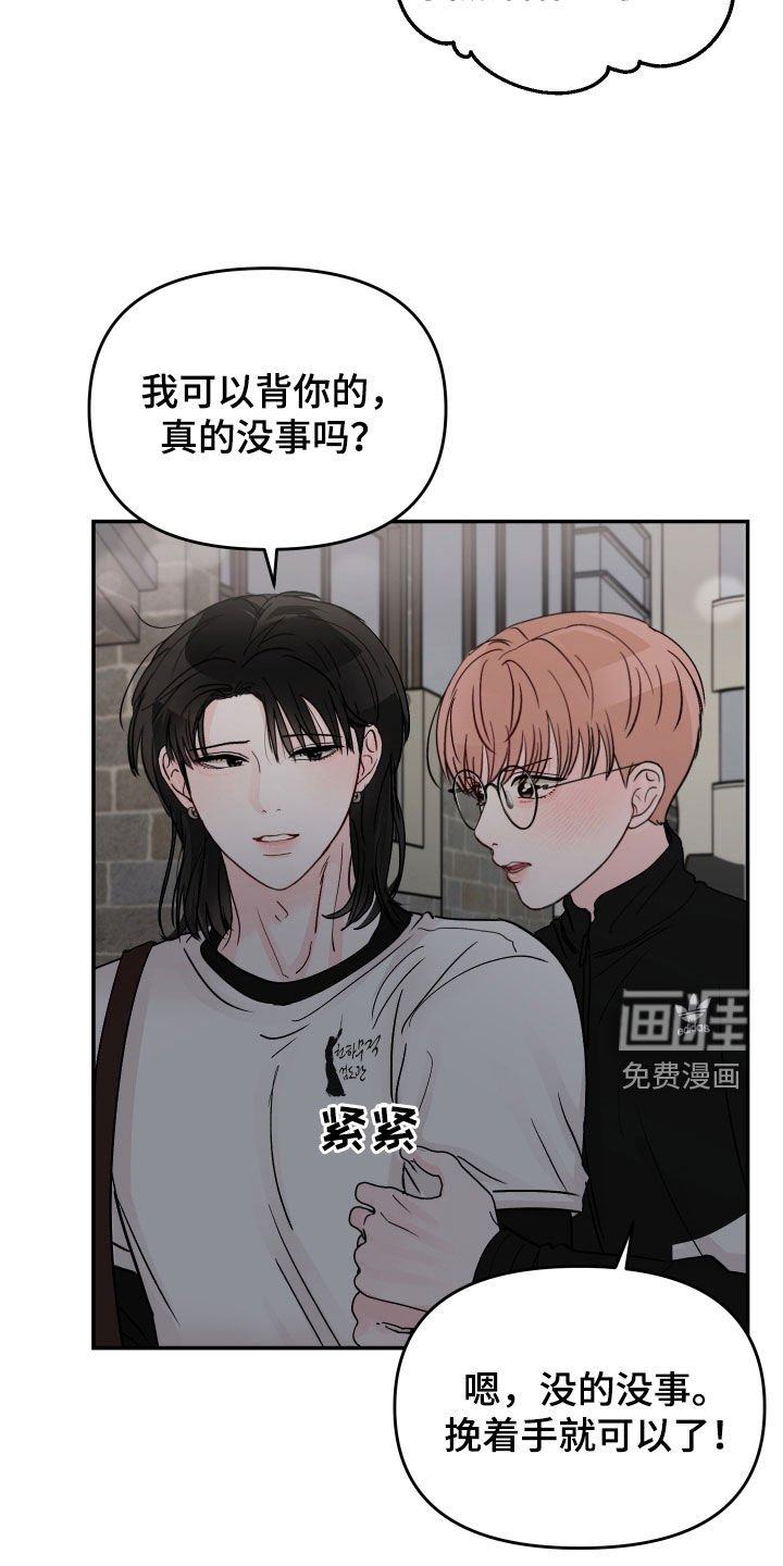 第93章：【第二季】不该是这样