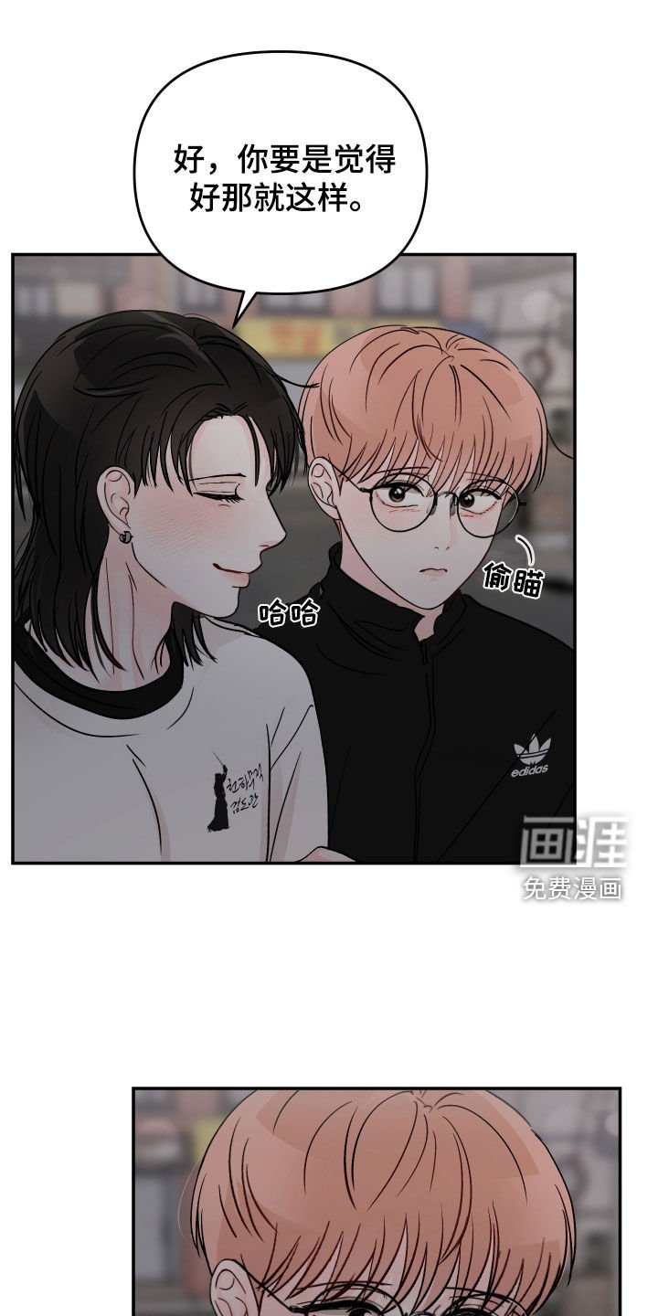 第93章：【第二季】不该是这样