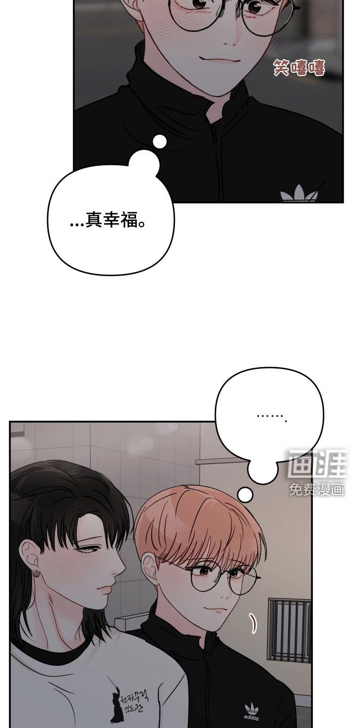 第93章：【第二季】不该是这样