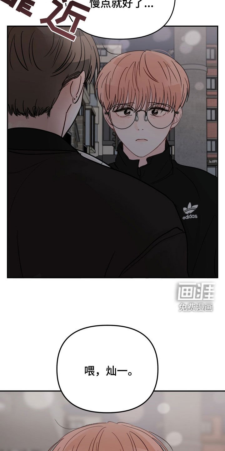 第93章：【第二季】不该是这样
