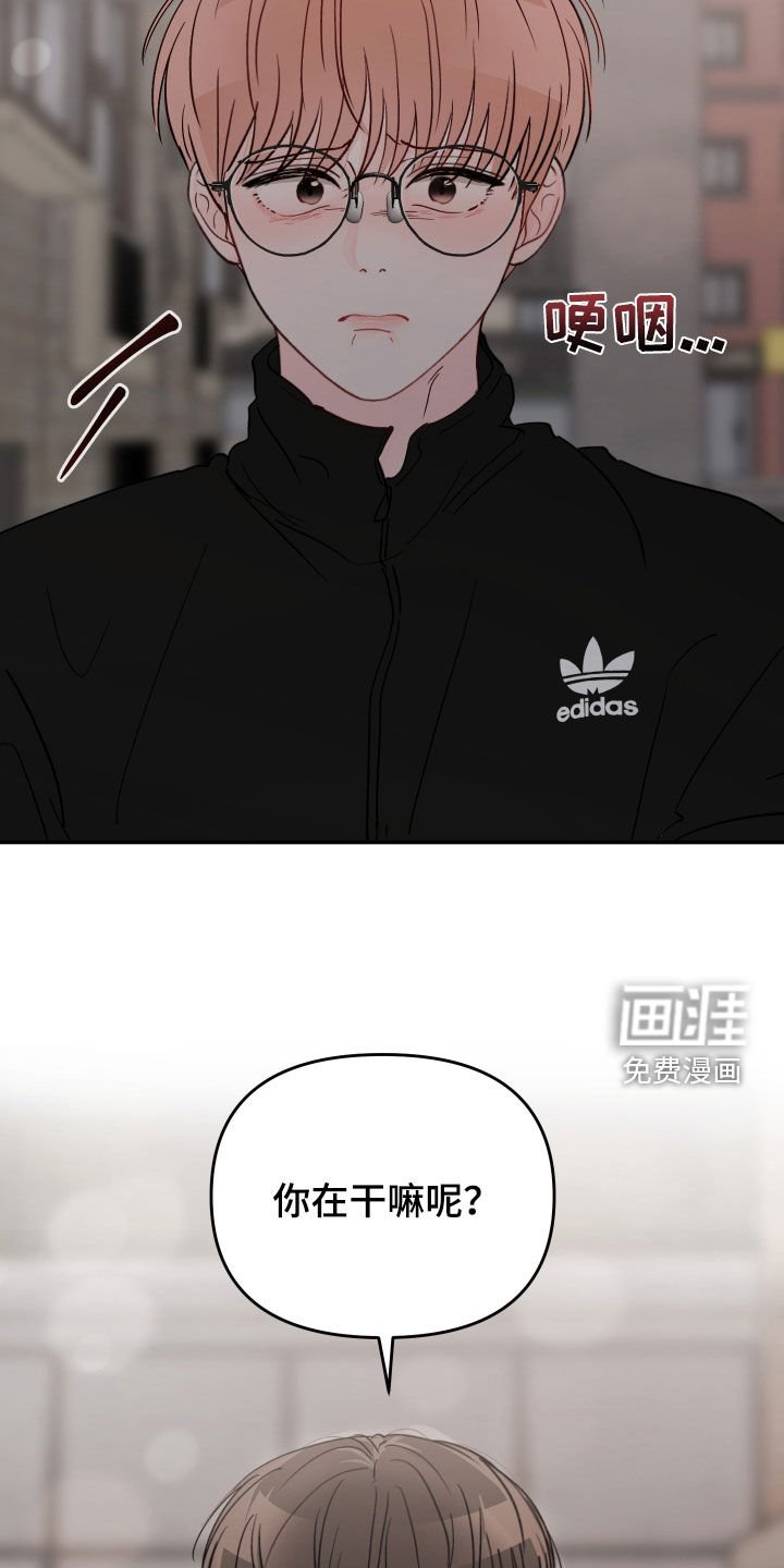 第93章：【第二季】不该是这样