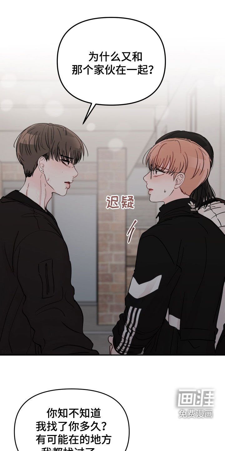 第93章：【第二季】不该是这样