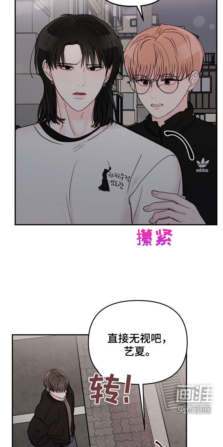 第93章：【第二季】不该是这样