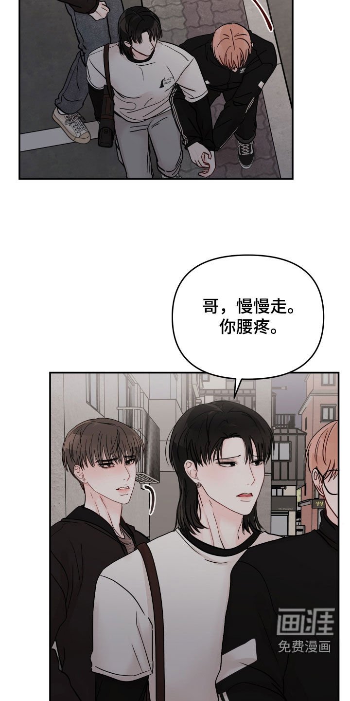 第93章：【第二季】不该是这样