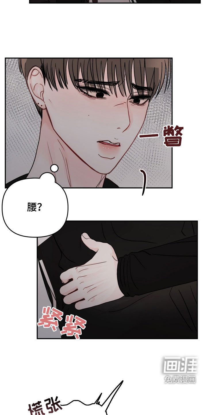 第93章：【第二季】不该是这样