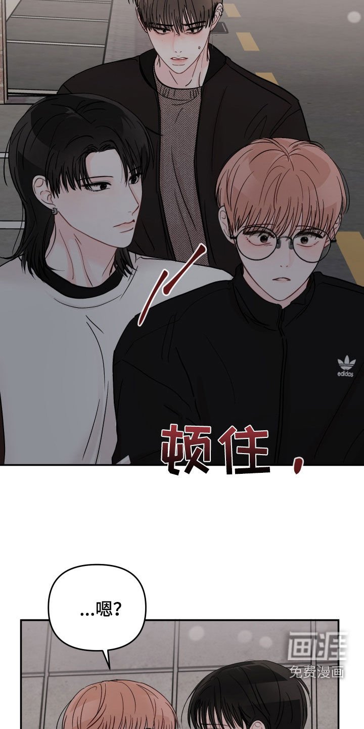 第93章：【第二季】不该是这样