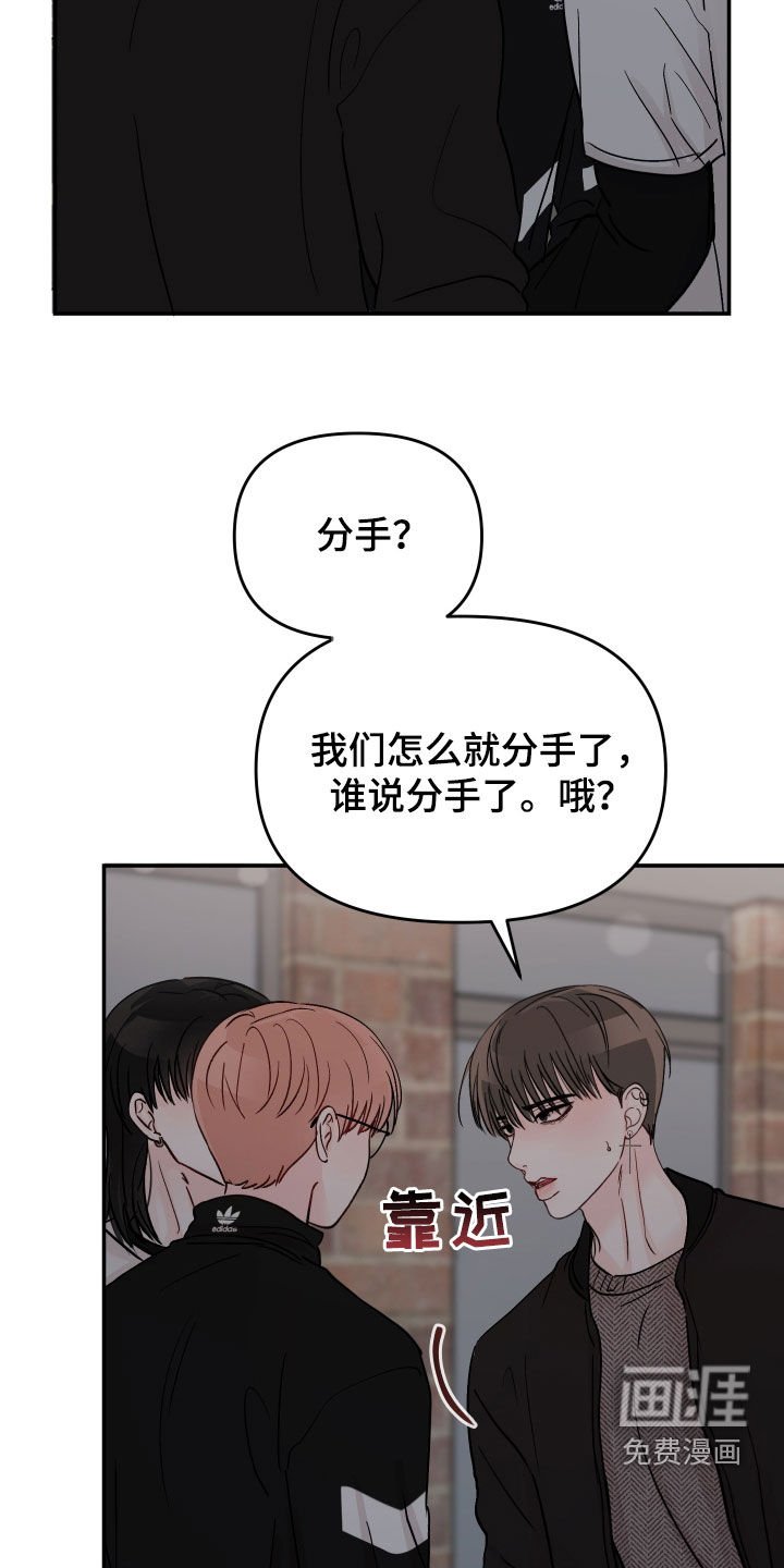 第93章：【第二季】不该是这样