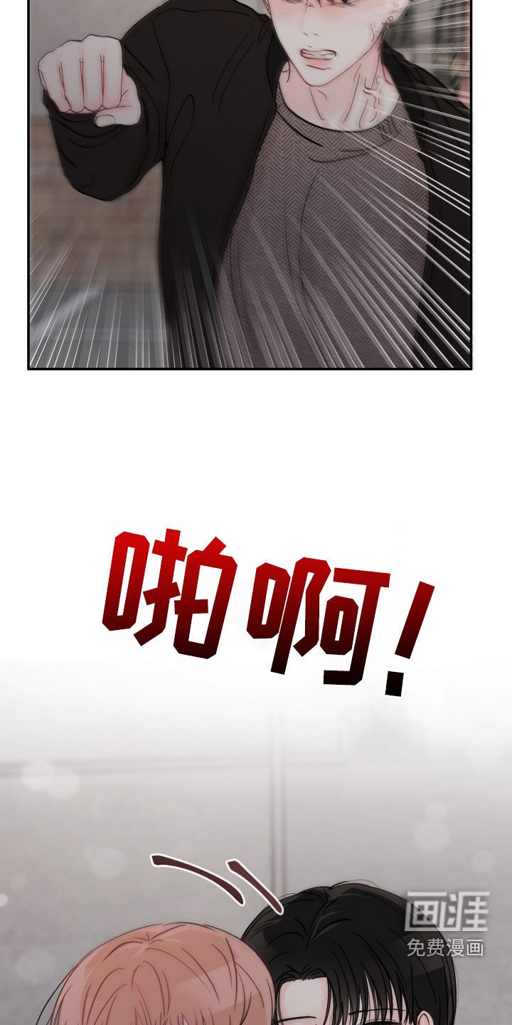 第93章：【第二季】不该是这样