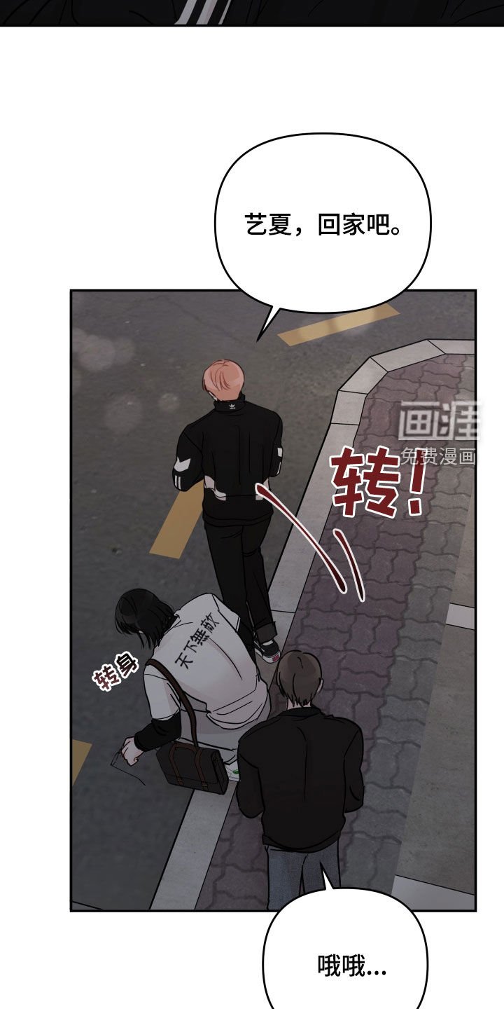 第93章：【第二季】不该是这样